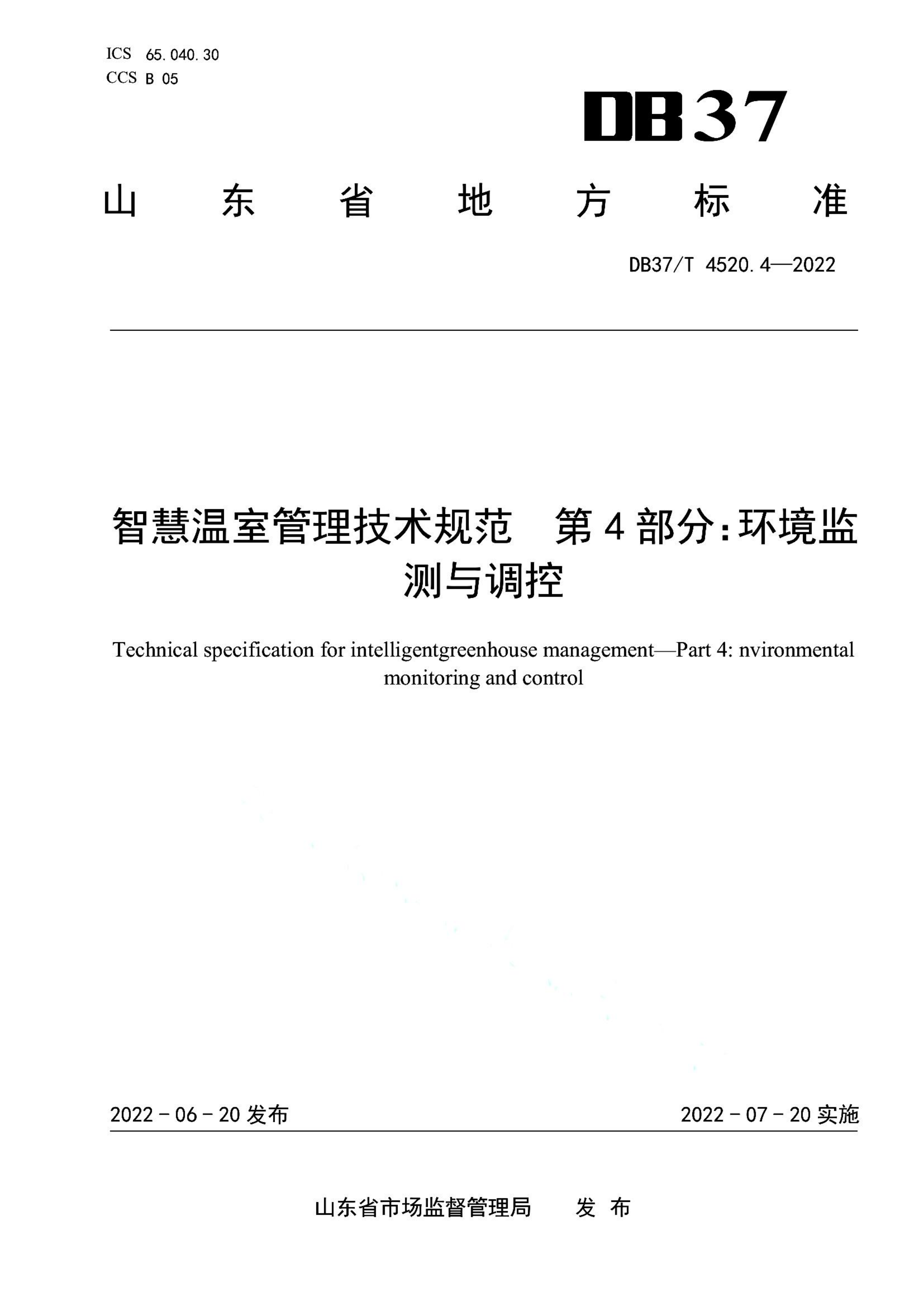 资源详情图